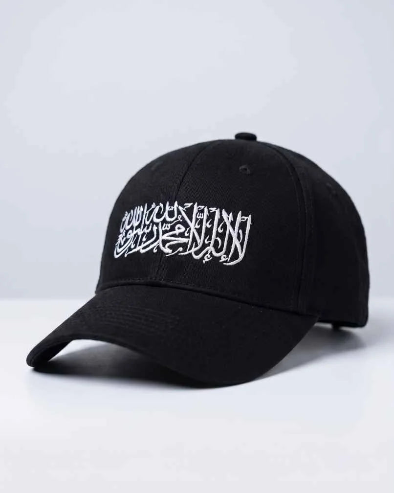 Arabic Shahada Cap