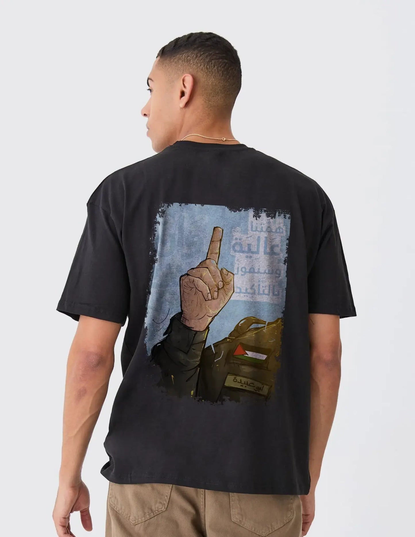 Abu Obaida Hand Gesture Oversized T-Shirt