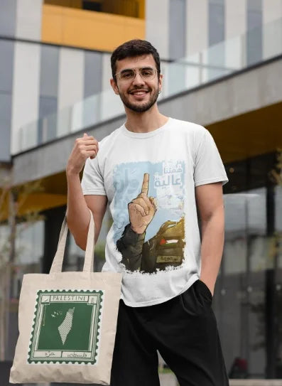 palestine tote bag for college