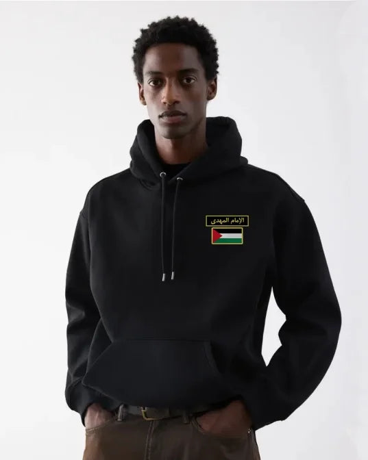Army of Madhi Hoodie B