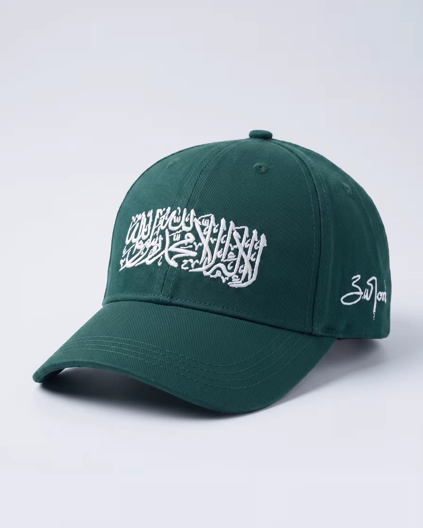 Arabic Shahada Cap
