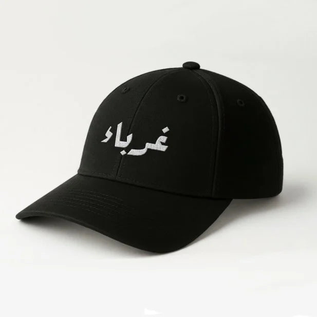 Ghuraba cap with Arabic embroidery and candy Velcro strap, made from Ottoman fabric – Islamic cap by Zaroodi.