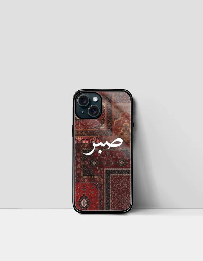 Persian Rug iPhone Case - Sabr