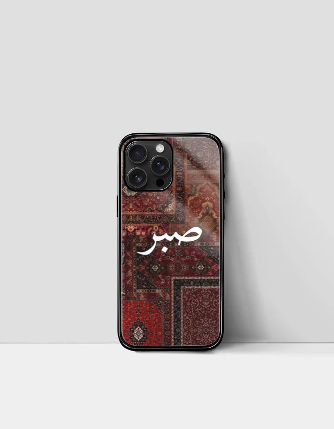 Persian Rug iPhone Case - Sabr