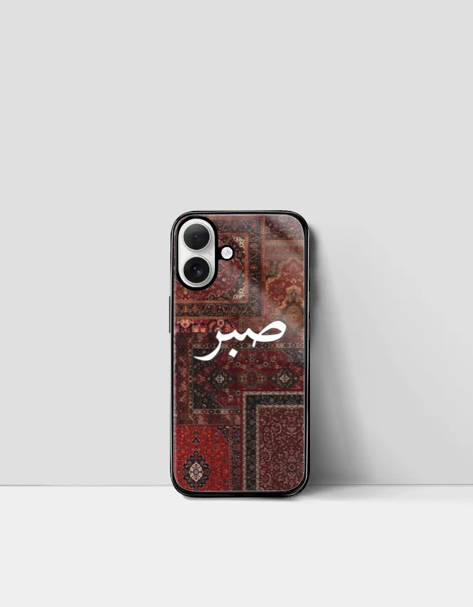 Persian Rug iPhone Case - Sabr