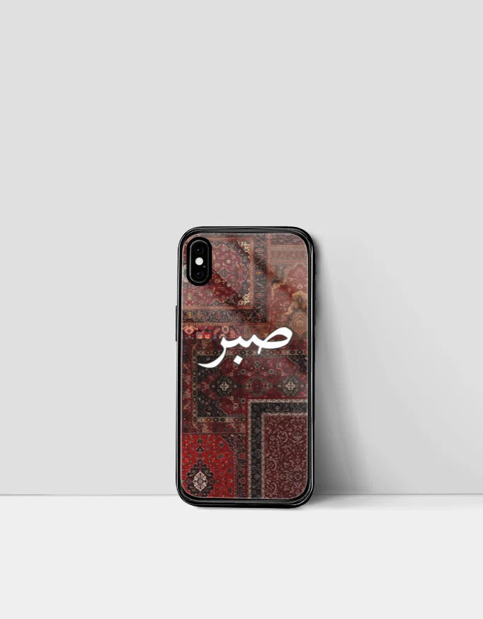 Persian Rug iPhone Case - Sabr