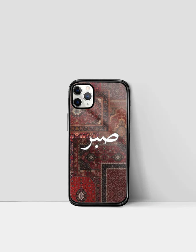 Persian Rug iPhone Case - Sabr