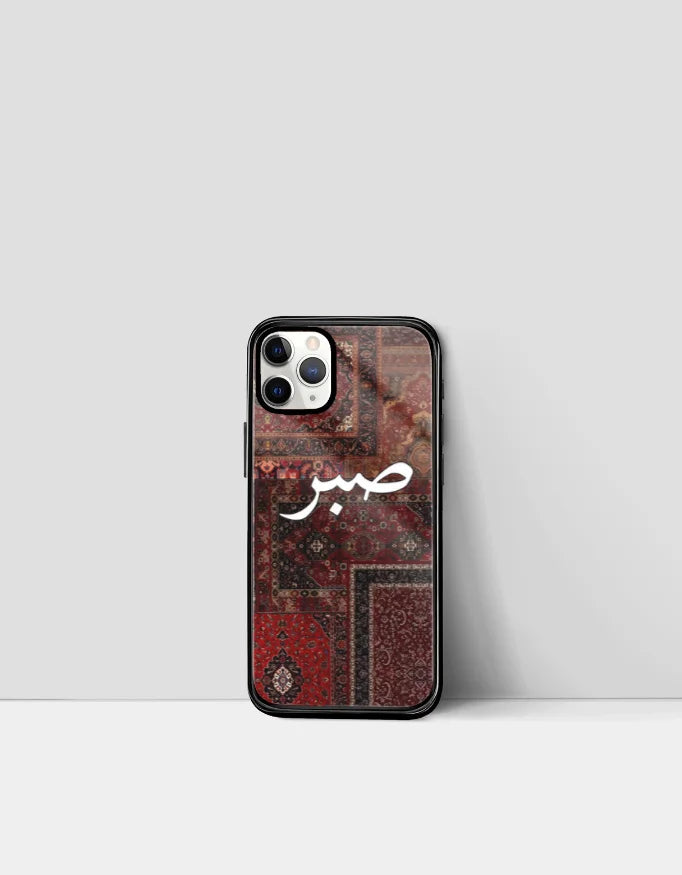 Persian Rug iPhone Case - Sabr