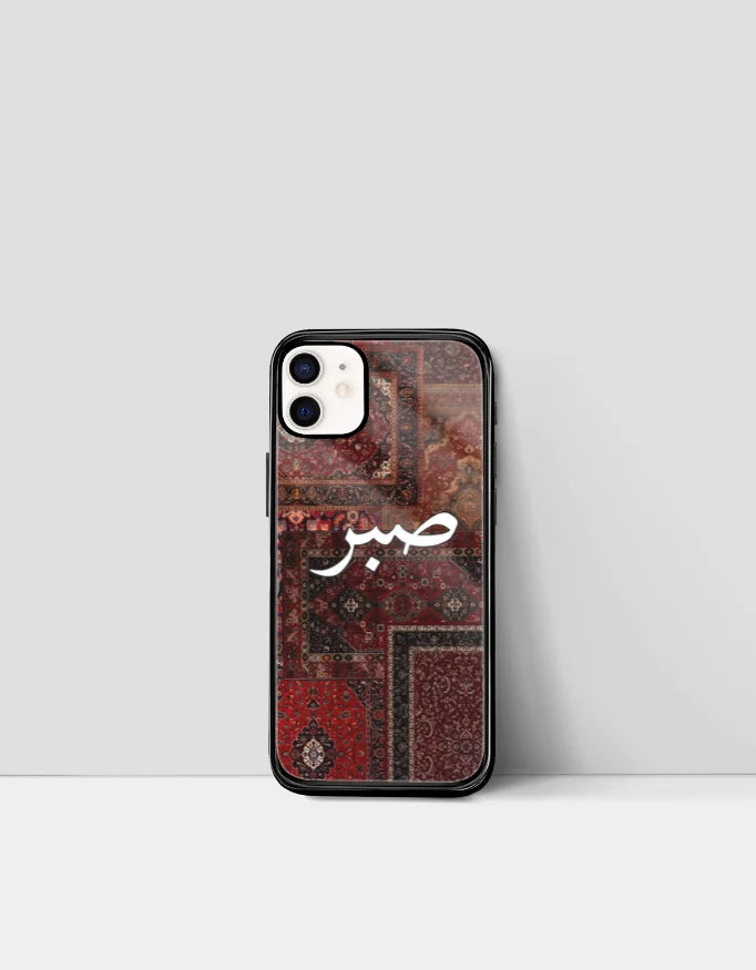 Persian Rug iPhone Case - Sabr