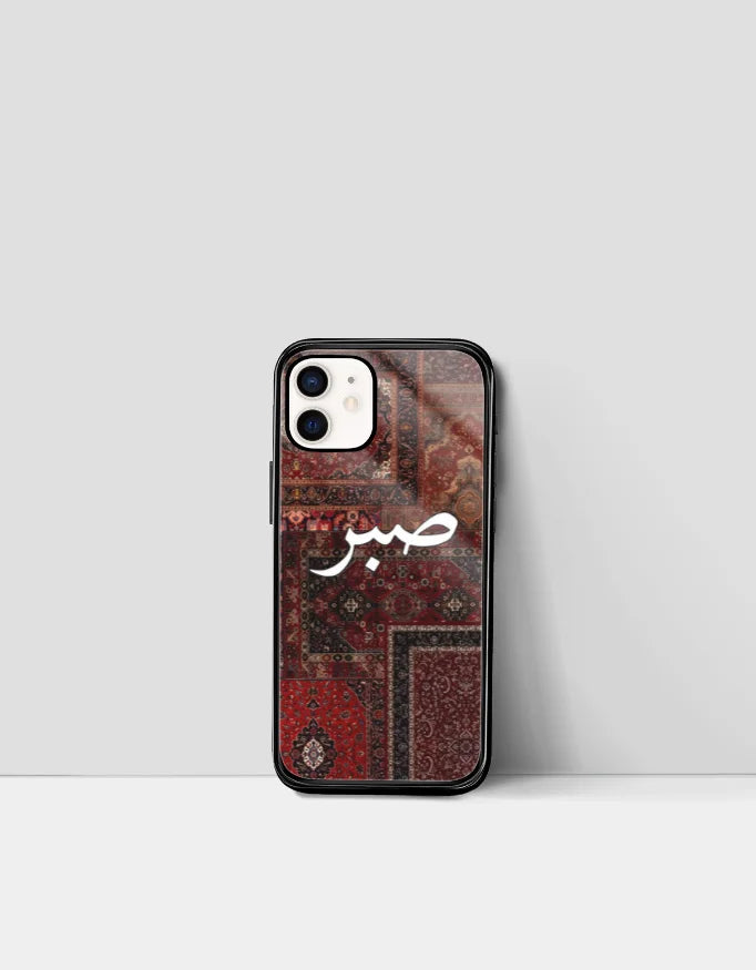 Persian Rug iPhone Case - Sabr