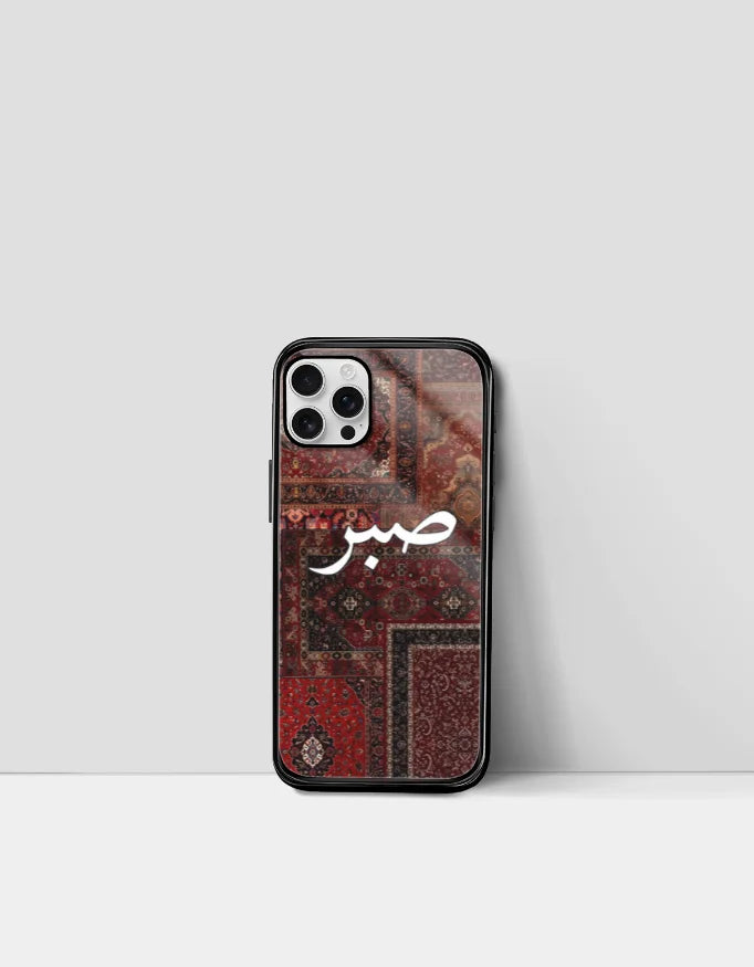 Persian Rug iPhone Case - Sabr