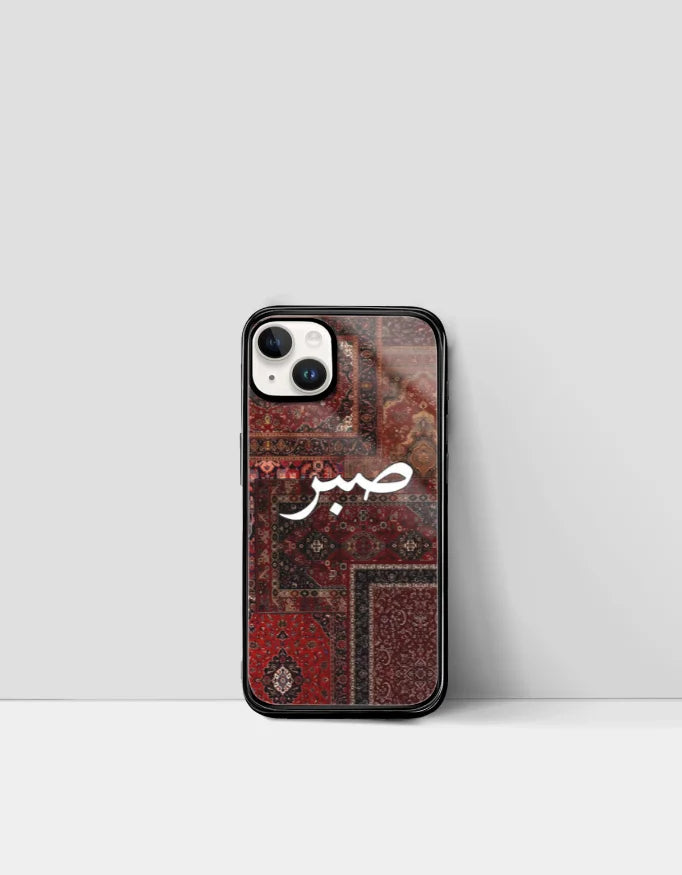 Persian Rug iPhone Case - Sabr