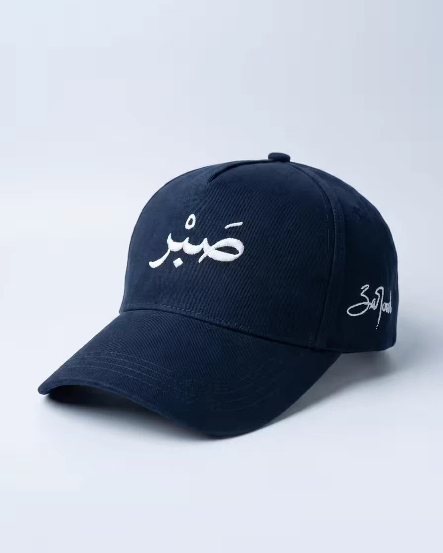 Sabr cap for men - navy Islamic cap with white Arabic embroidery