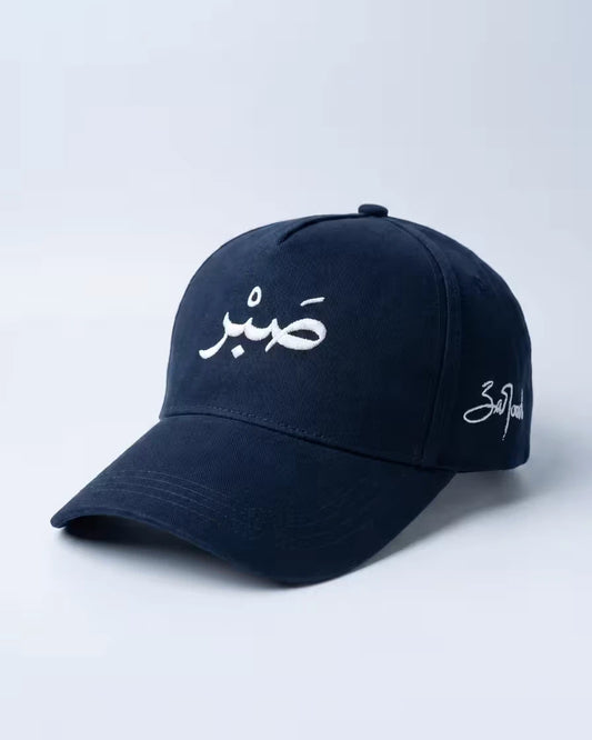 Sabr cap for men - navy Islamic cap with white Arabic embroidery