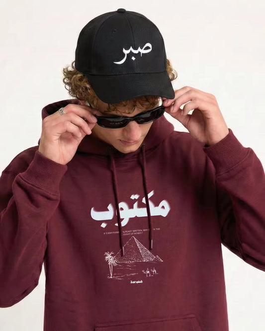 Zaroodi Maktub Islamic hoodie for men in maroon - 100% cotton Arabic streetwear with Egyptian pyramids design