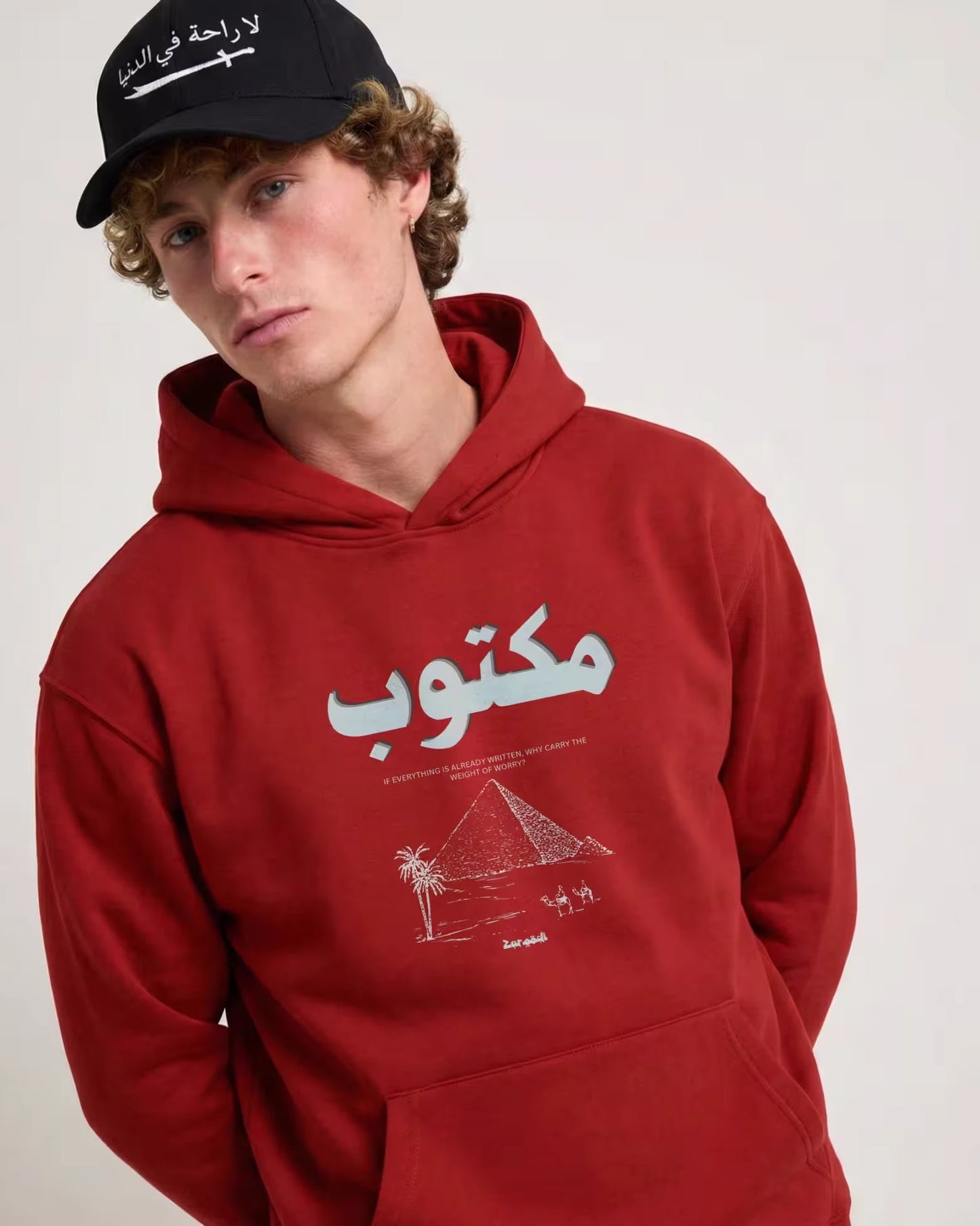 Rust Red Maktub مكتوب Hoodie – Arabic Streetwear Collection_converted