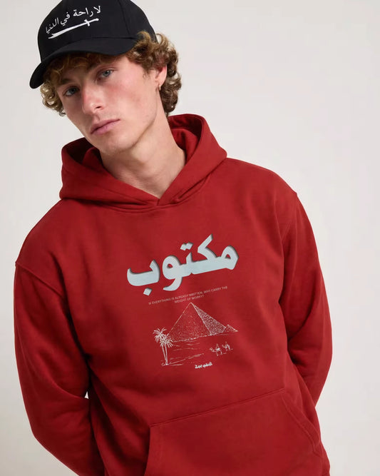 Rust Red Maktub مكتوب Hoodie – Arabic Streetwear Collection_converted