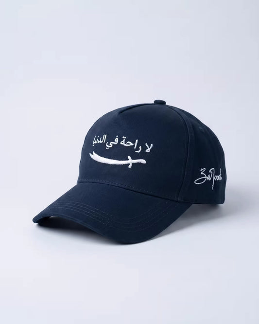 Zulfiqar cap - navy Islamic cap with Arabic embroidery and sword detail
