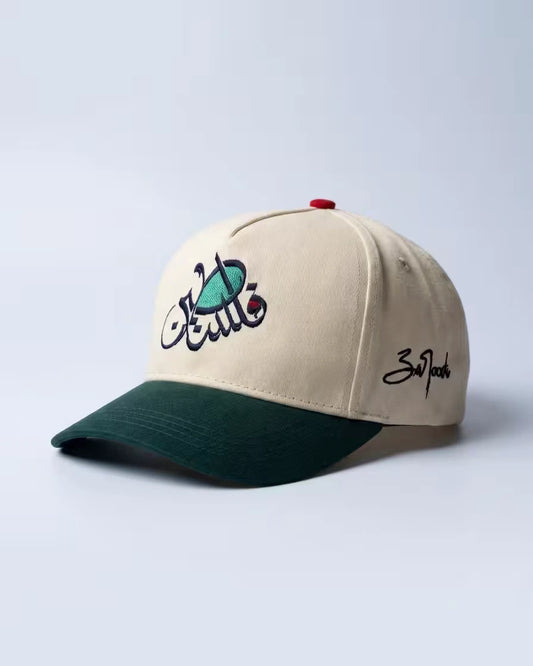 Palestine Arabic embroidered cap for men in cream and forest green - Zaroodi Identity Streetwear