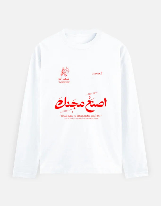 Khalid Bin Walid Long Sleeve T Shirt