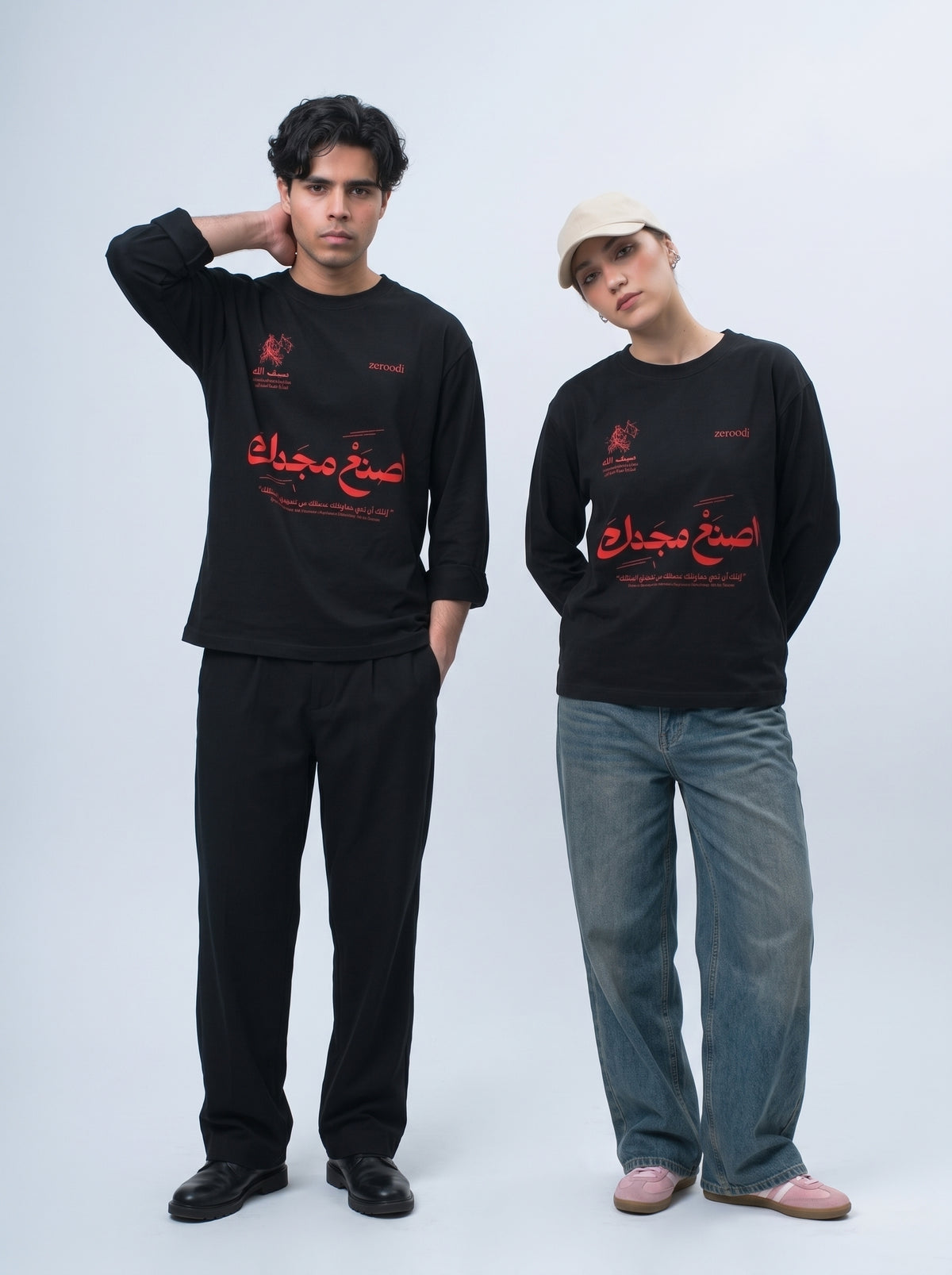 Khalid Bin Walid Long Sleeve T Shirt