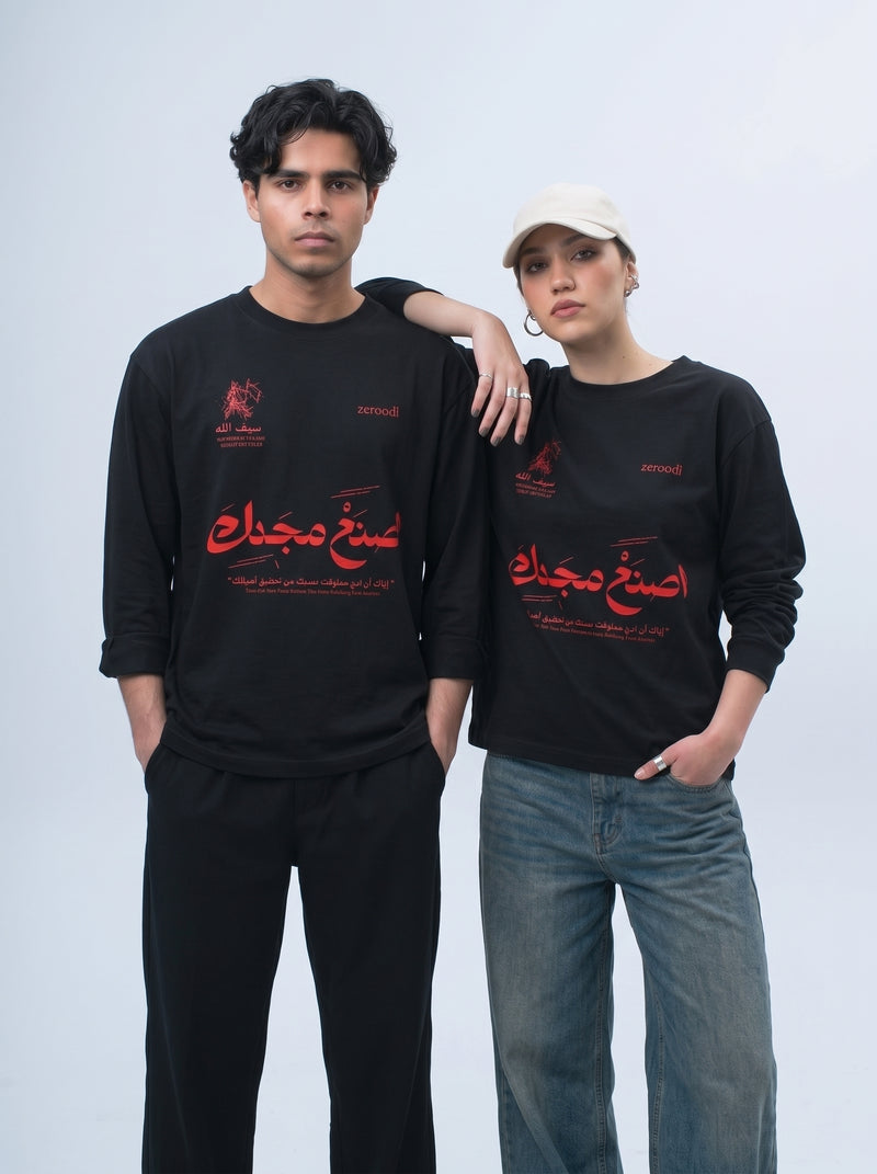 Khalid Bin Walid Long Sleeve T Shirt