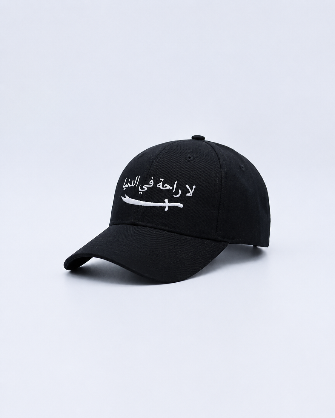 Arabic Embroidered Cap — Zulfiqar Cap
